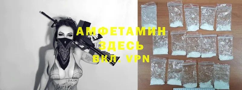 Amphetamine 97%  Балабаново 