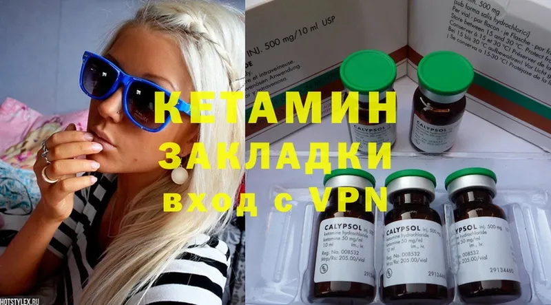 ссылка на мегу ТОР  наркошоп  Балабаново  Кетамин ketamine 