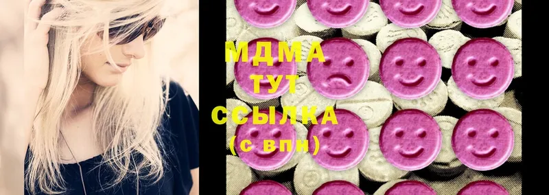 KRAKEN как войти  Балабаново  MDMA VHQ 